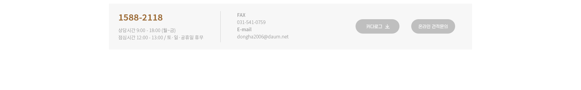 <?php echo $config['cf_title']; ?> 메인