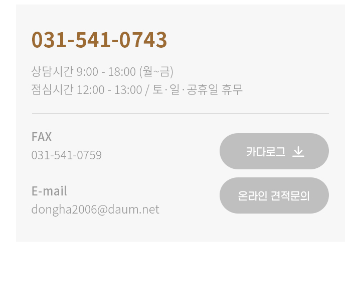 <?php echo $config['cf_title']; ?> 메인